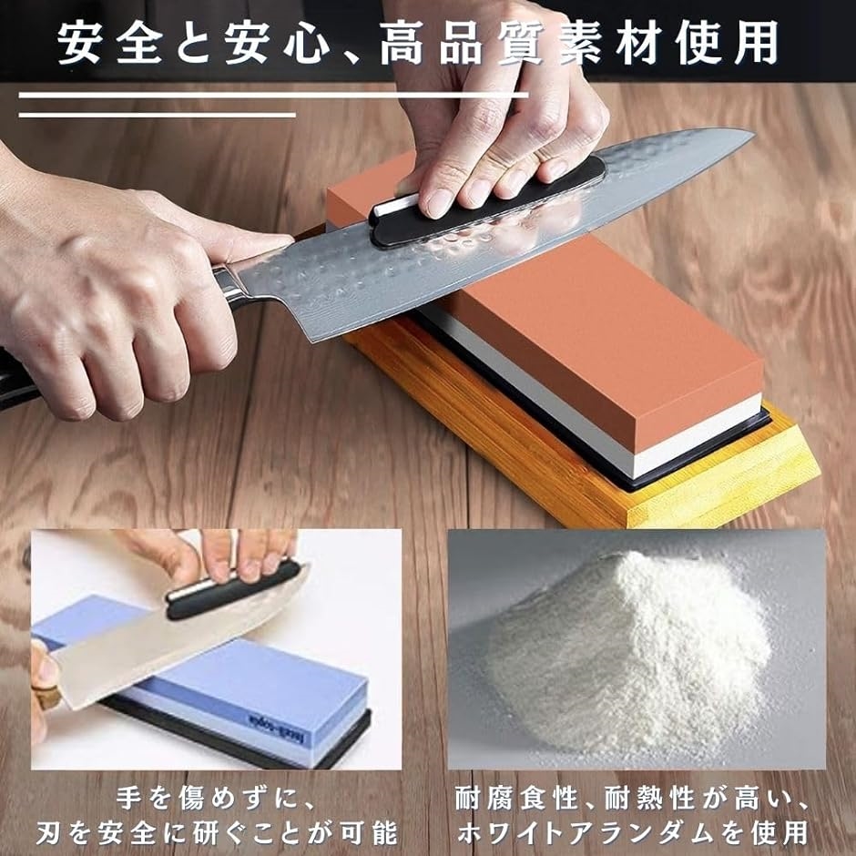 砥石 400 1000 3000 8000 面直し 荒砥 中砥 仕上げ セット 滑り