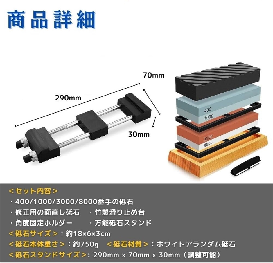 砥石 400 1000 3000 8000 面直し 荒砥 中砥 仕上げ セット 滑り