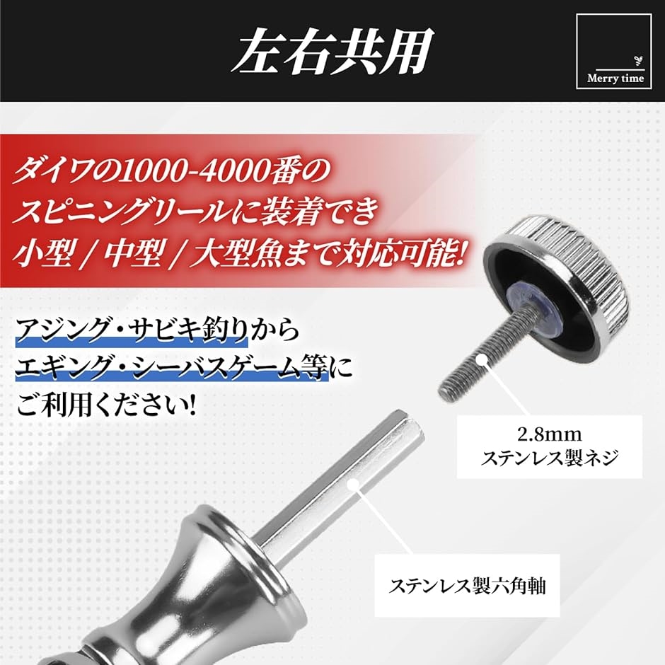 互換品 スピニング リール カスタム ダブル ハンドル 交換 ノブ付き ダイワ DAIWA 1000 対応( ライトグリーン（薄緑）)｜horikku｜03