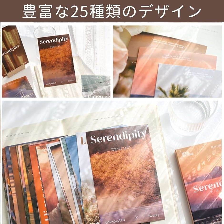 おしゃれで可愛い ポストカード 25枚セット はがきサイズ 北欧 韓国