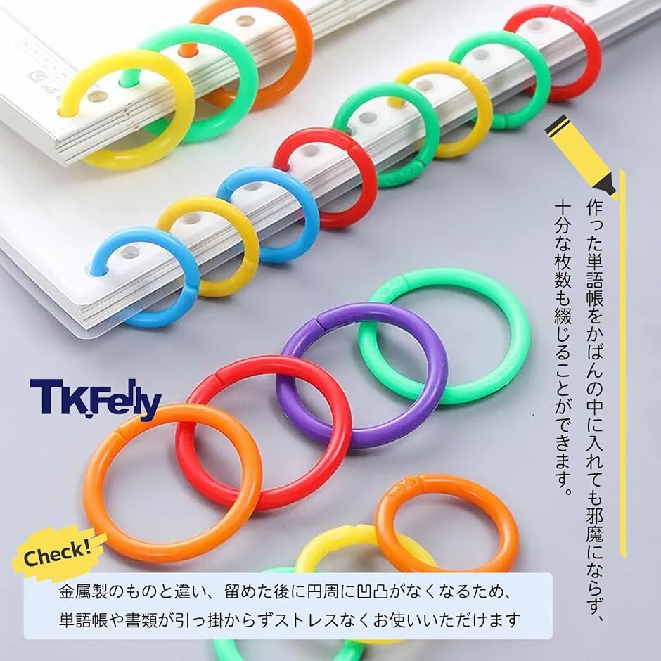 カードリング 単語帳 プラスチック プラスチックリング リングカード 6