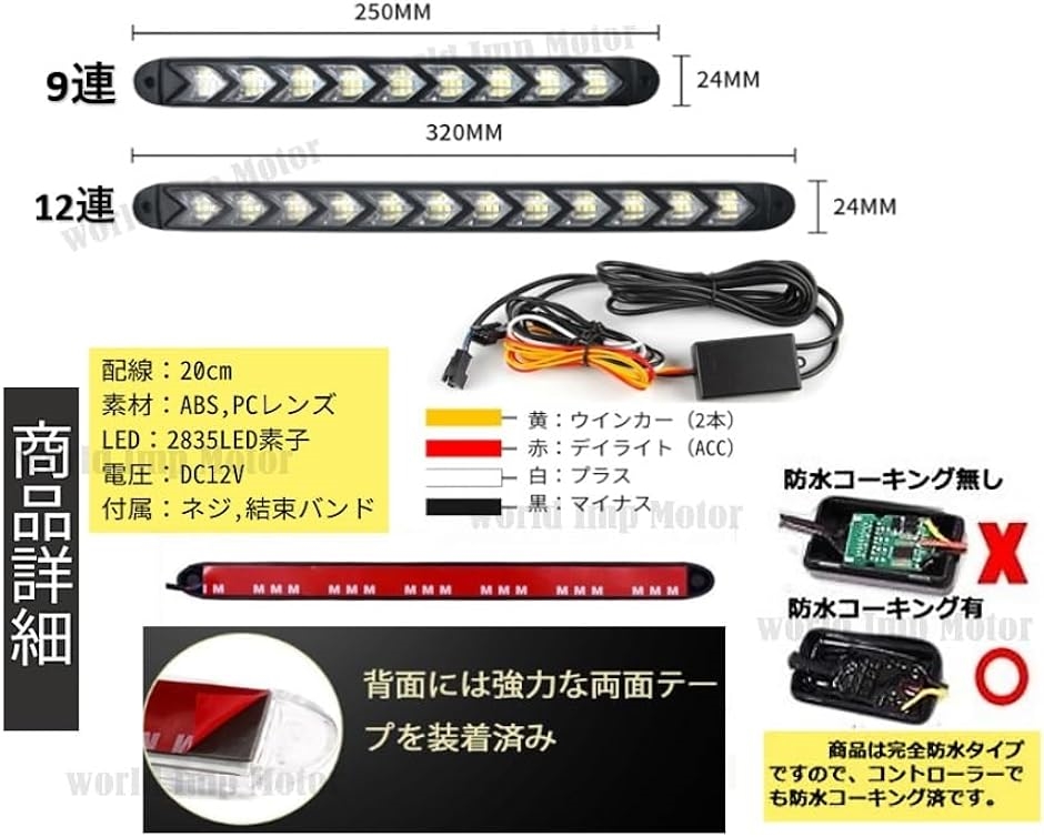 トラック用 ストロボライト｜ライト、照明｜トラック用品、パーツ