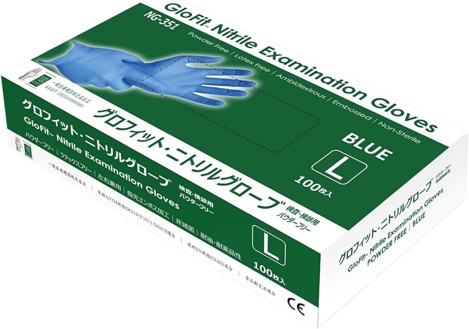 Gloxグロフィット・ニトリルグローブ 検査・検診用パウダーフリー100入