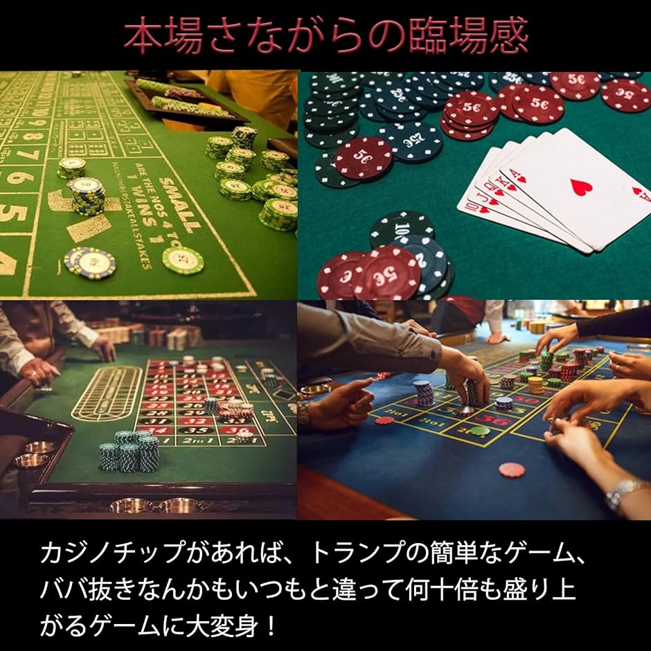 カジノチップ 100枚 セット ケース 付 安い カジノコイン 玩具 カジノチップ 100枚 セット ケース 付 安い カジノコイン 玩具