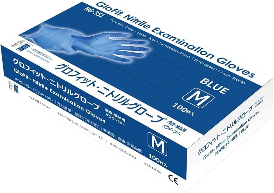 Gloxグロフィット・ニトリルグローブ 検査・検診用パウダーフリー100入