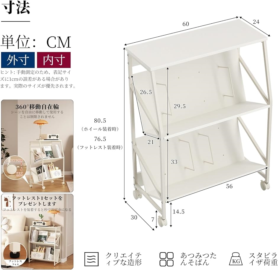 ファイルラック ファイルワゴン 3段幅60×奥行30×高さ805cm ホワイト Amazon.co.jp: ファイルラック ファイルワゴン 3段幅60×奥行30