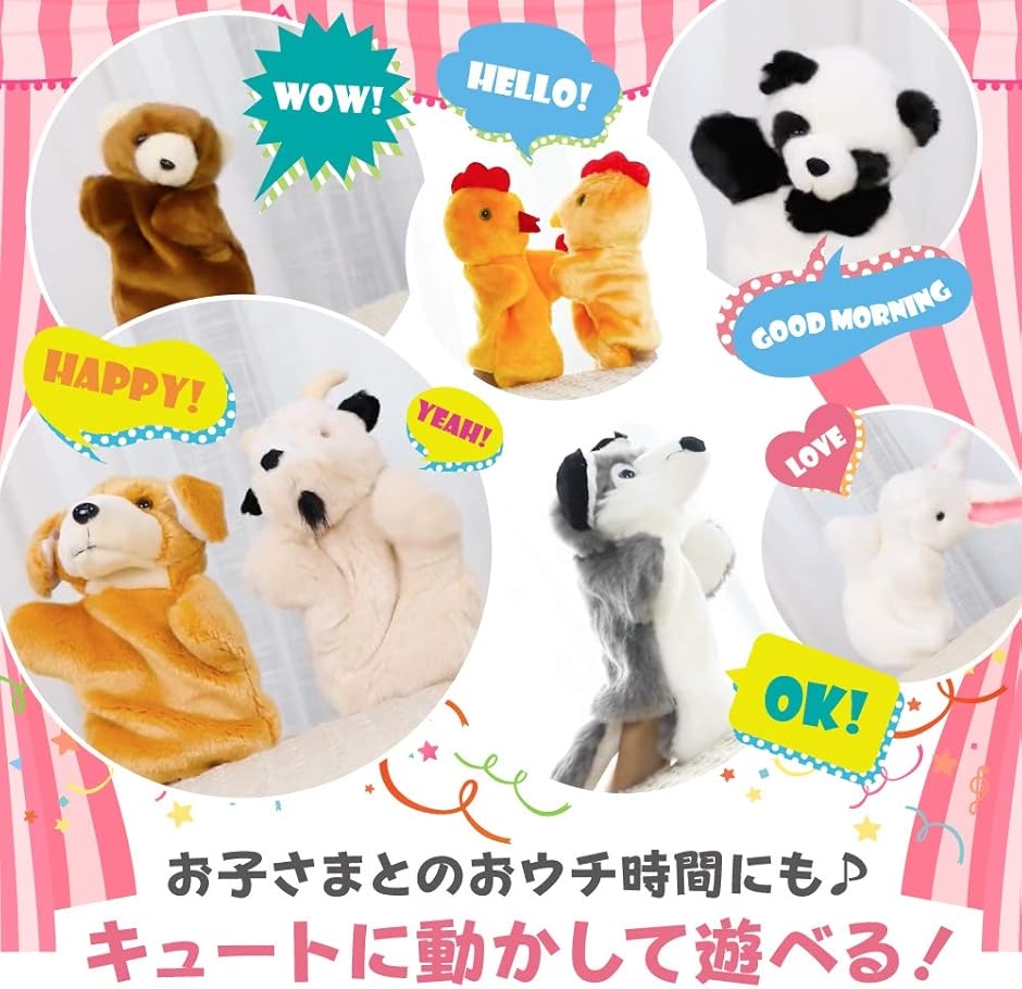 アニマル パペット ぬいぐるみ 人形 動物(パンダ ピンク兎