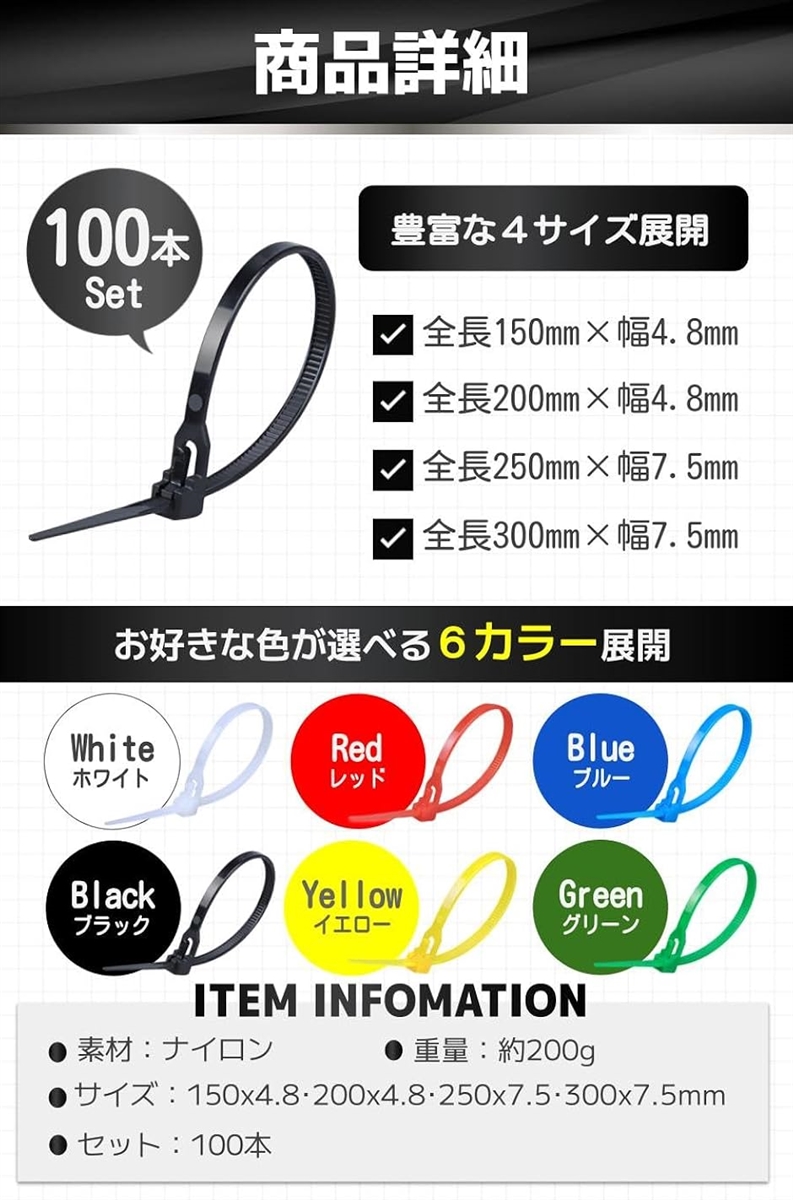 結束バンド　350mm 100本入×10セット　おまけ付き LINKMAN 結束バンド 8cm 100本入り CV080*100 1袋(100本) 63