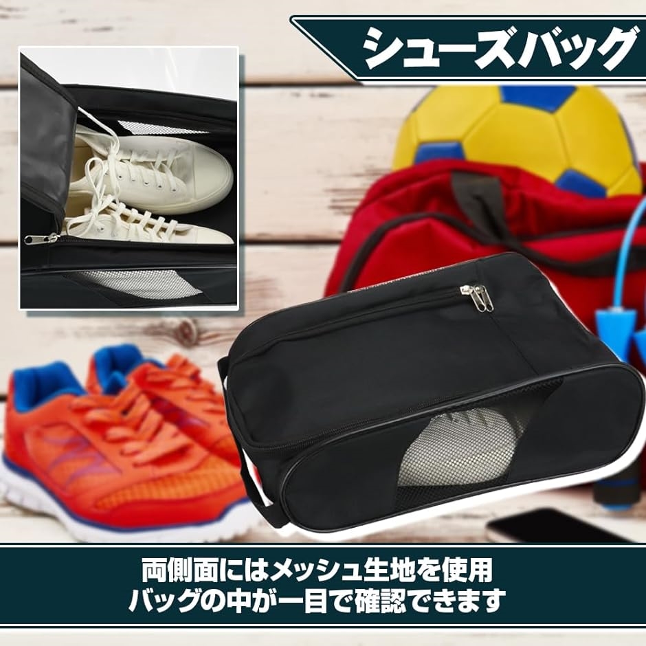 シューズケース 靴入れ バッグ マチあり ダブルファスナー メッシュ 軽量 通気性 運動靴 革靴( ブラック)｜horikku｜02