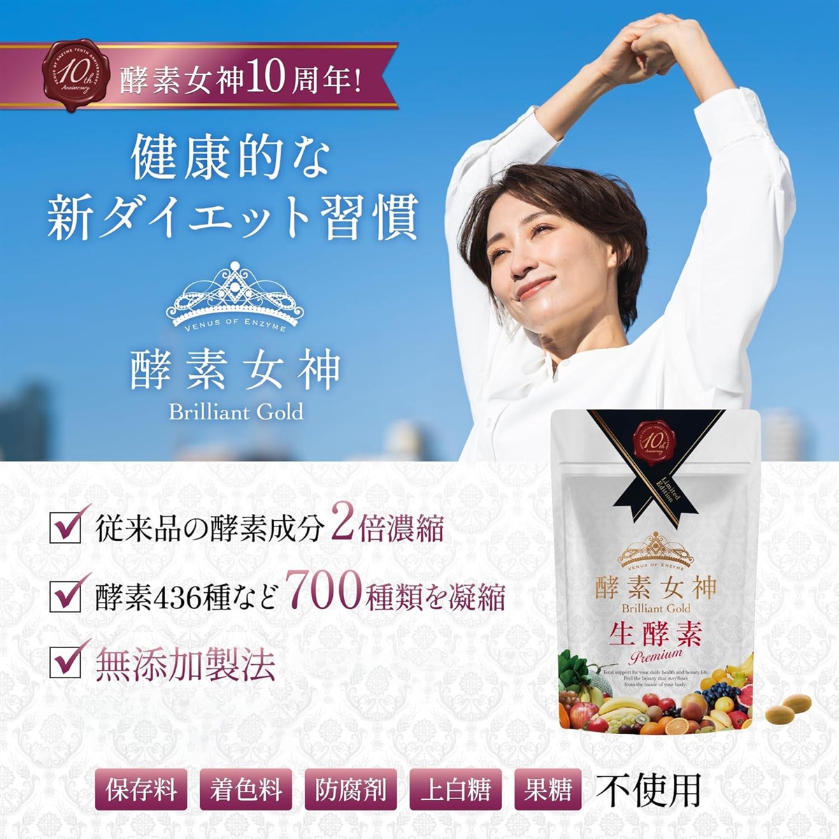 酵素 サプリ ブリリアントゴールド 生酵素 プレミアム 24g 400mg 酵素 サプリ ブリリアントゴールド 生酵素 プレミアム 24g 400mg