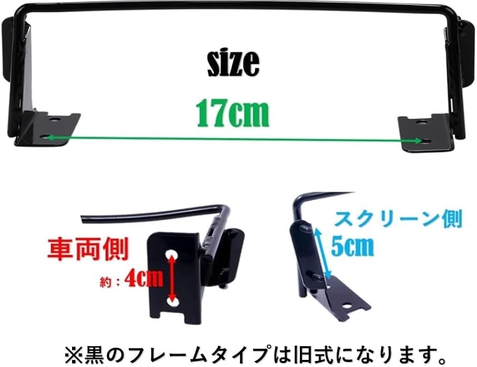 互換品】ホンダ 用 ジャイロ X スクリーン 取り付け 金具 固定
