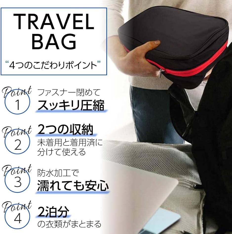 圧縮 旅行バッグ ファスナー式 衣類収納節約 軽量 出張 旅行用 トラベル ポーチ 袋( ブルー)｜horikku｜03