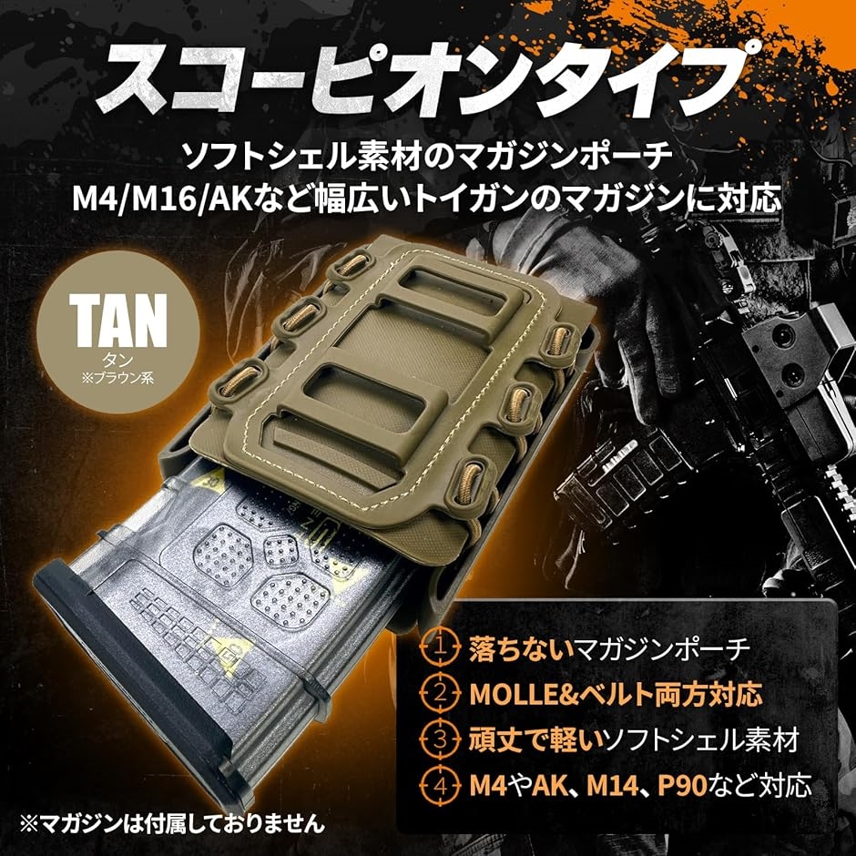 SCAR次世代電動ガン ドットサイト、マガジン4本・マガジンポーチ2つ他