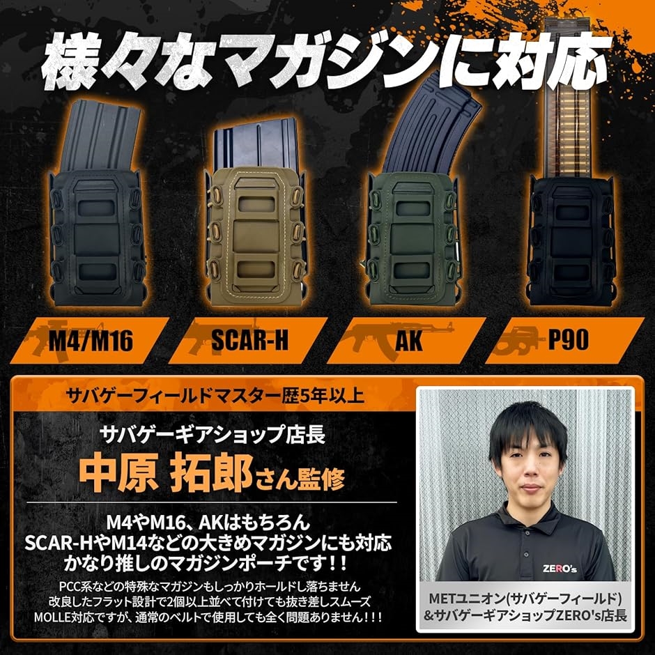 SCAR次世代電動ガン ドットサイト、マガジン4本・マガジンポーチ2つ他