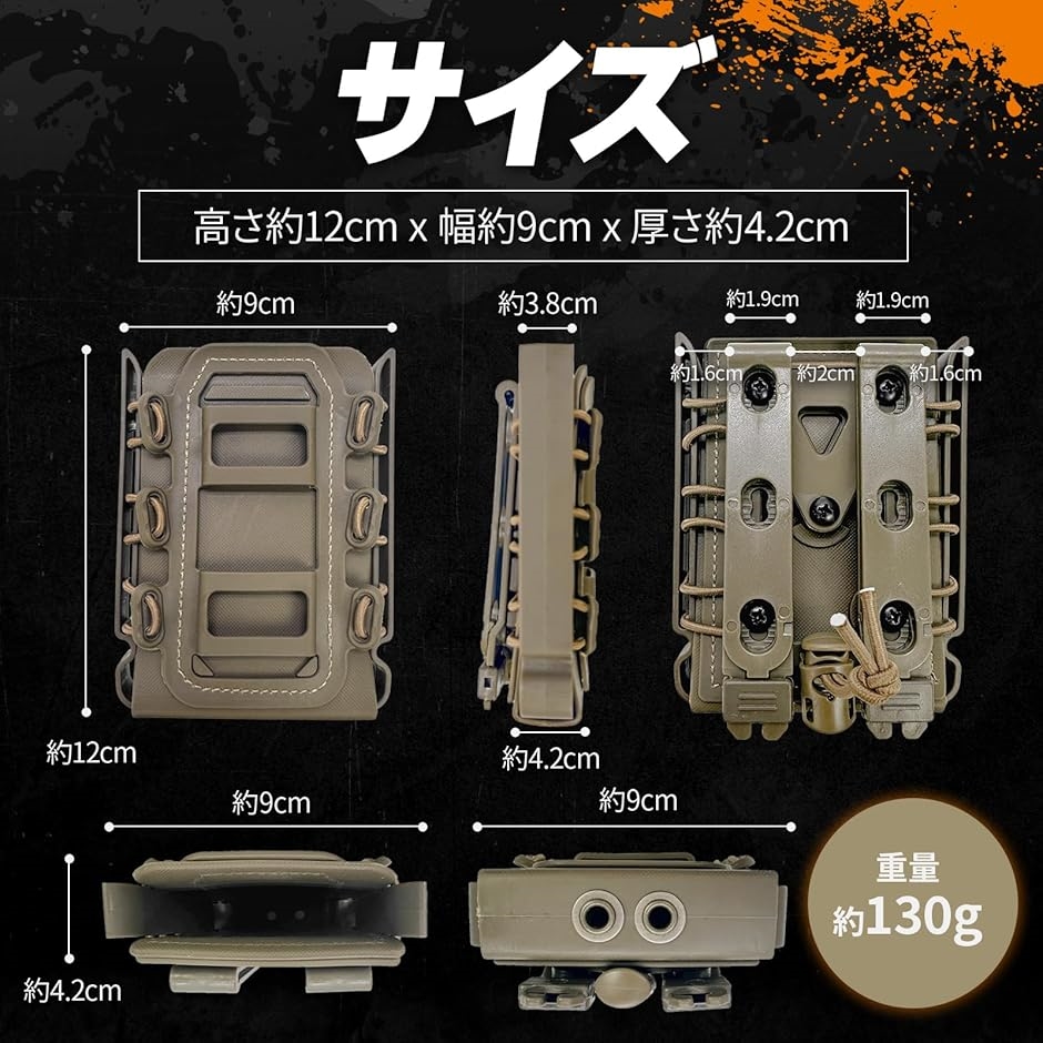 マガジンポーチ マグポーチ M4 AK P90 SCARなど対応 MOLLE ベルト 両方