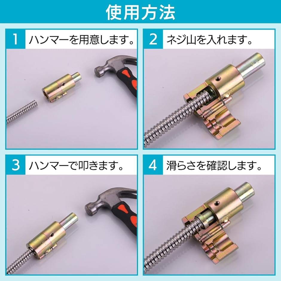 水道管フレキパイプ用ツバ出し工具 13mm 防滑加工 三山カシメハンマー