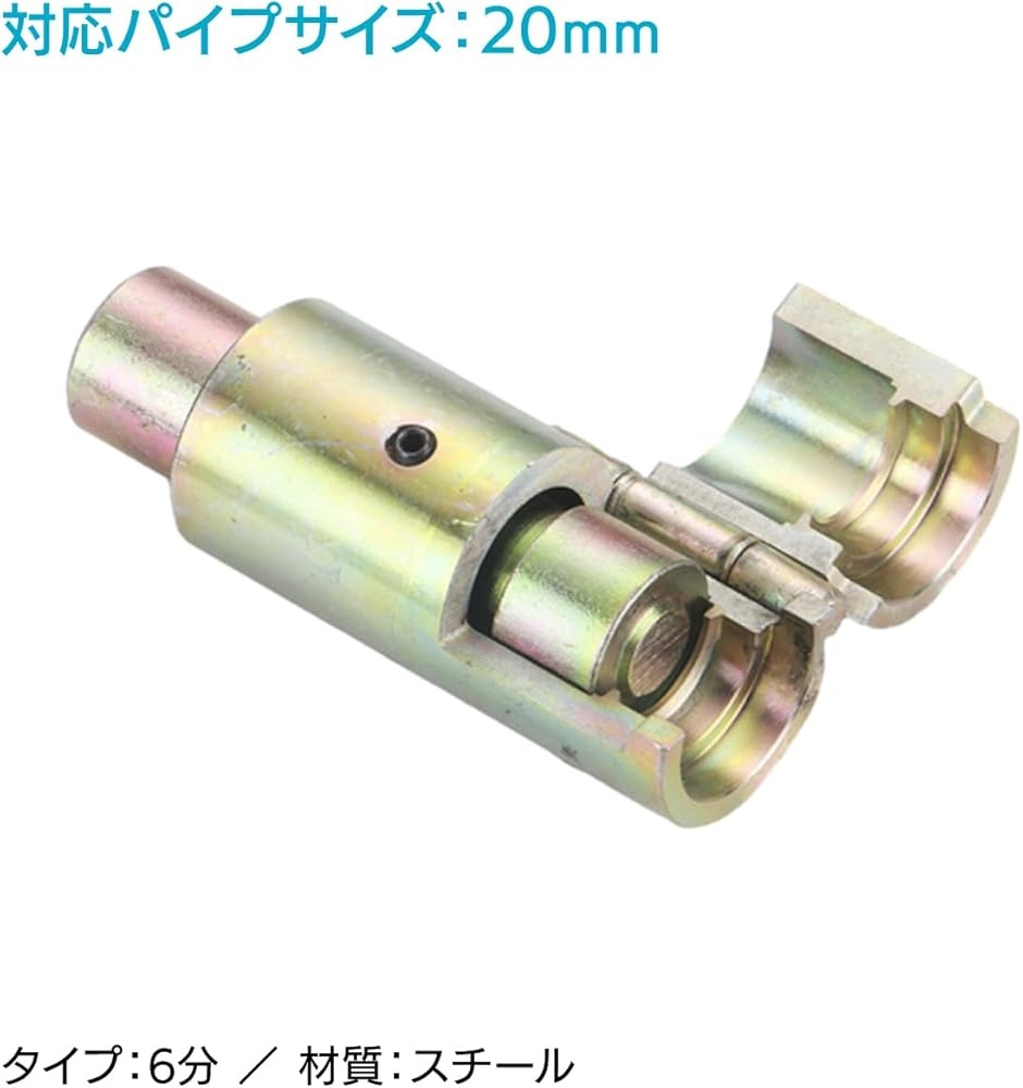 水道管フレキパイプ用ツバ出し工具 13mm 防滑加工 三山カシメハンマー