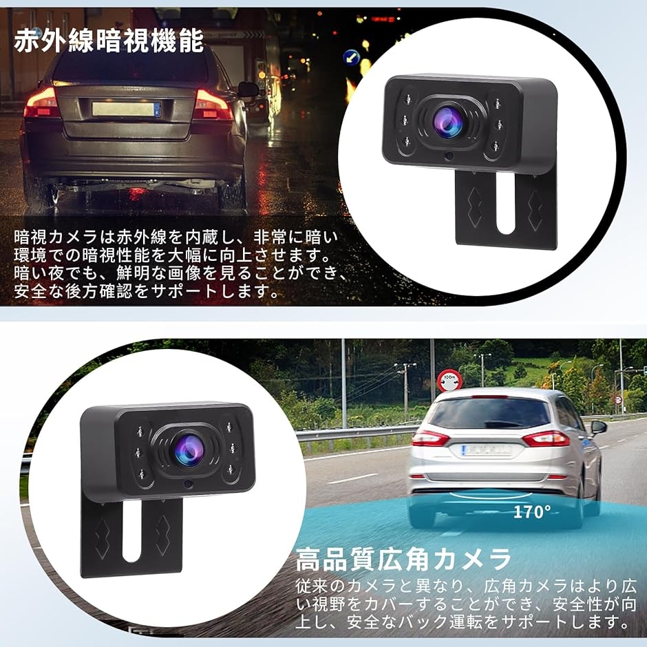 4.3インチLCDモニター バックカメラセット 車載バックモニター バック