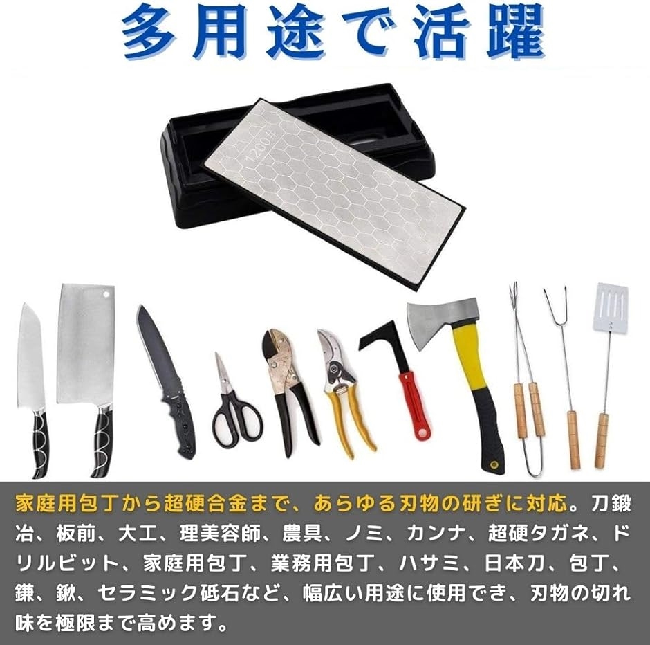 ダイヤモンド砥石 両面 #400#1000 中砥 仕上げ : スピード発送