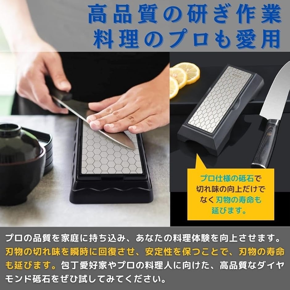 ダイヤモンド砥石 両面 #400#1000 中砥 仕上げ : スピード発送