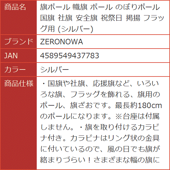 社旗安全旗の商品一覧 通販 - Yahoo!ショッピング