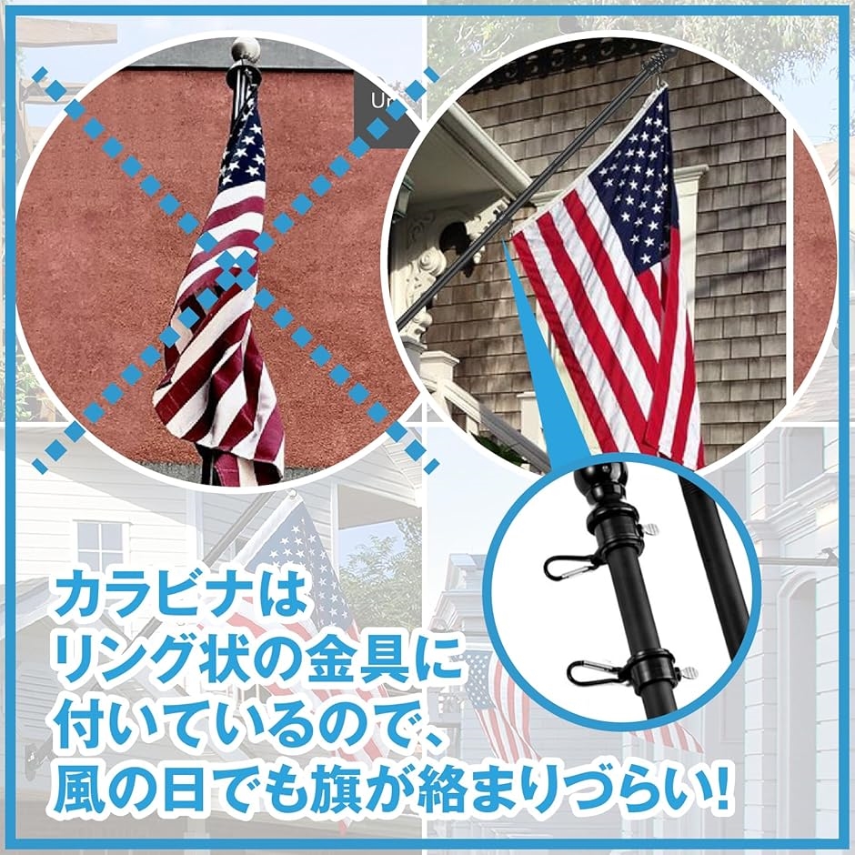 旗ポール 幟旗 のぼりポール 国旗 社旗 安全旗 祝祭日 掲揚 フラッグ用