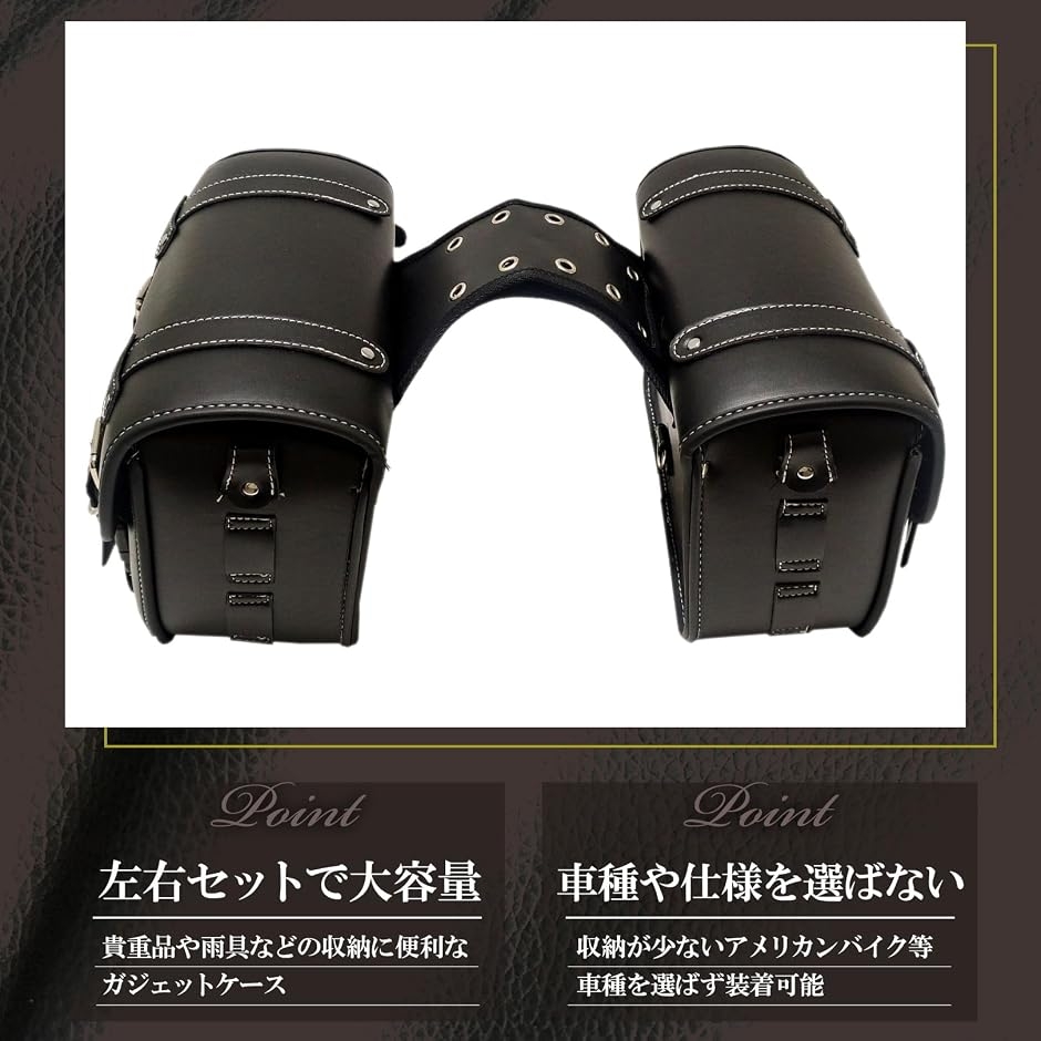 バイク用 サイドバッグ 左右セット ドリンクホルダー 鍵付き ツーリング 小物入れ ブラウン 左右セット, L スピード発送 ホリック - 通販 - Yahoo ショッピング