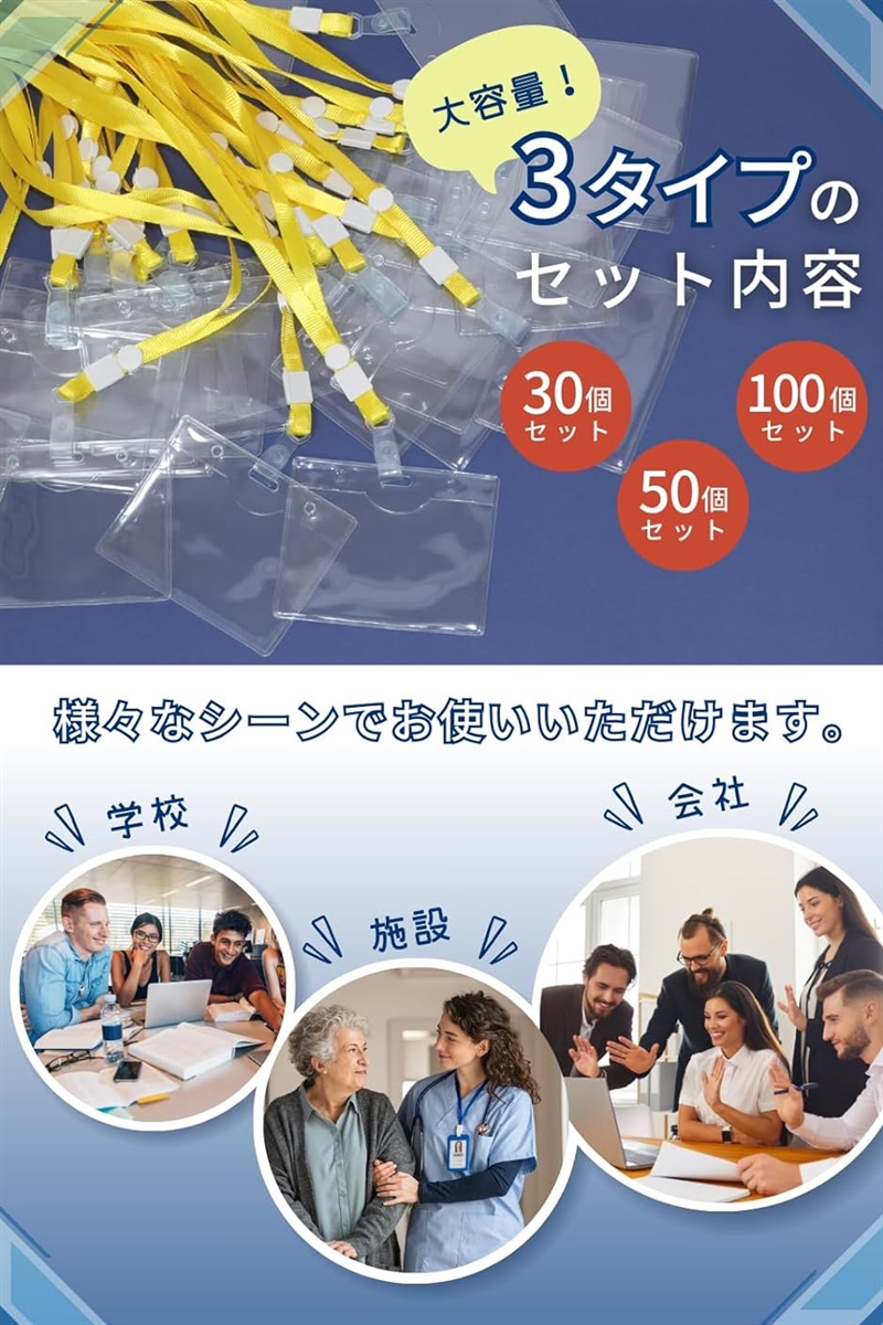 ネームホルダー 名札ケース 名札ホルダー 首下げ 首掛け クリップ ストラップ プラスチック クリア 横( ブルー-30枚)｜horikku｜04
