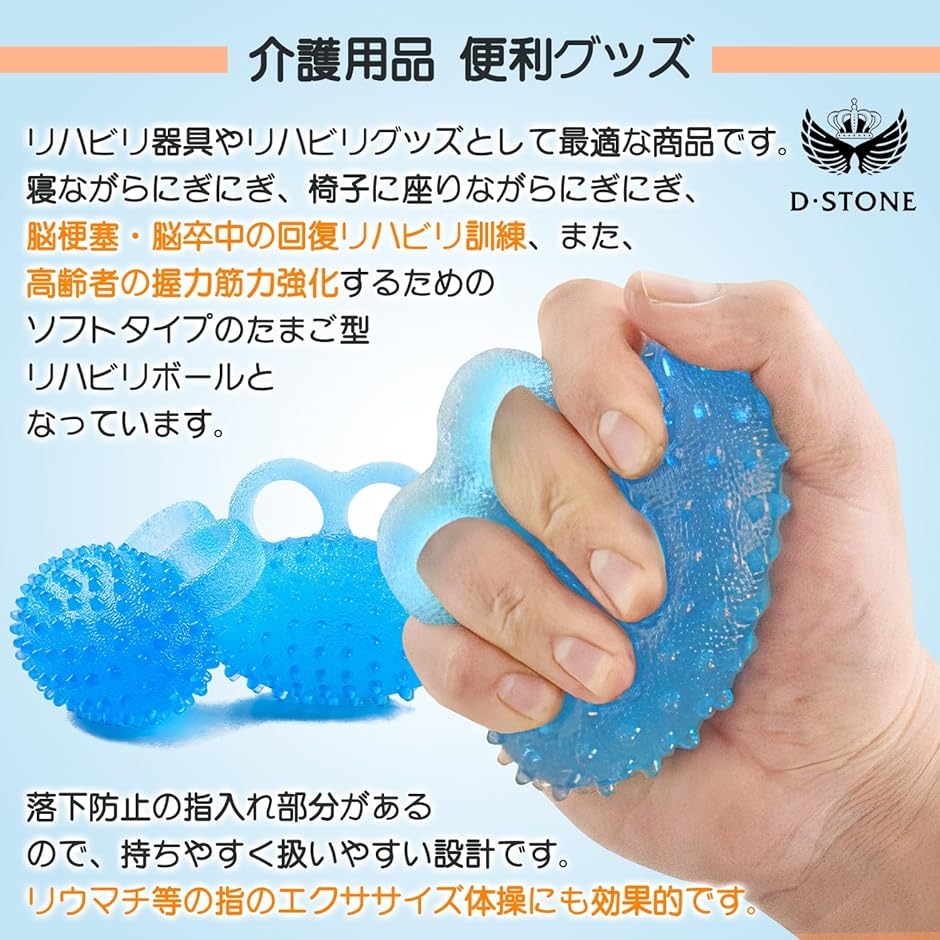 リハビリ 握力 ボール 手 指 トレーニング 介護用品 2個セット( 青色)｜horikku｜03