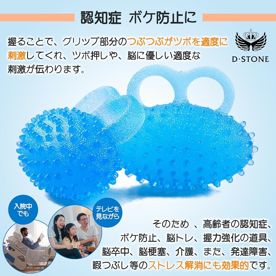 リハビリ 握力 ボール 手 指 トレーニング 介護用品 2個セット( 青色)｜horikku｜04