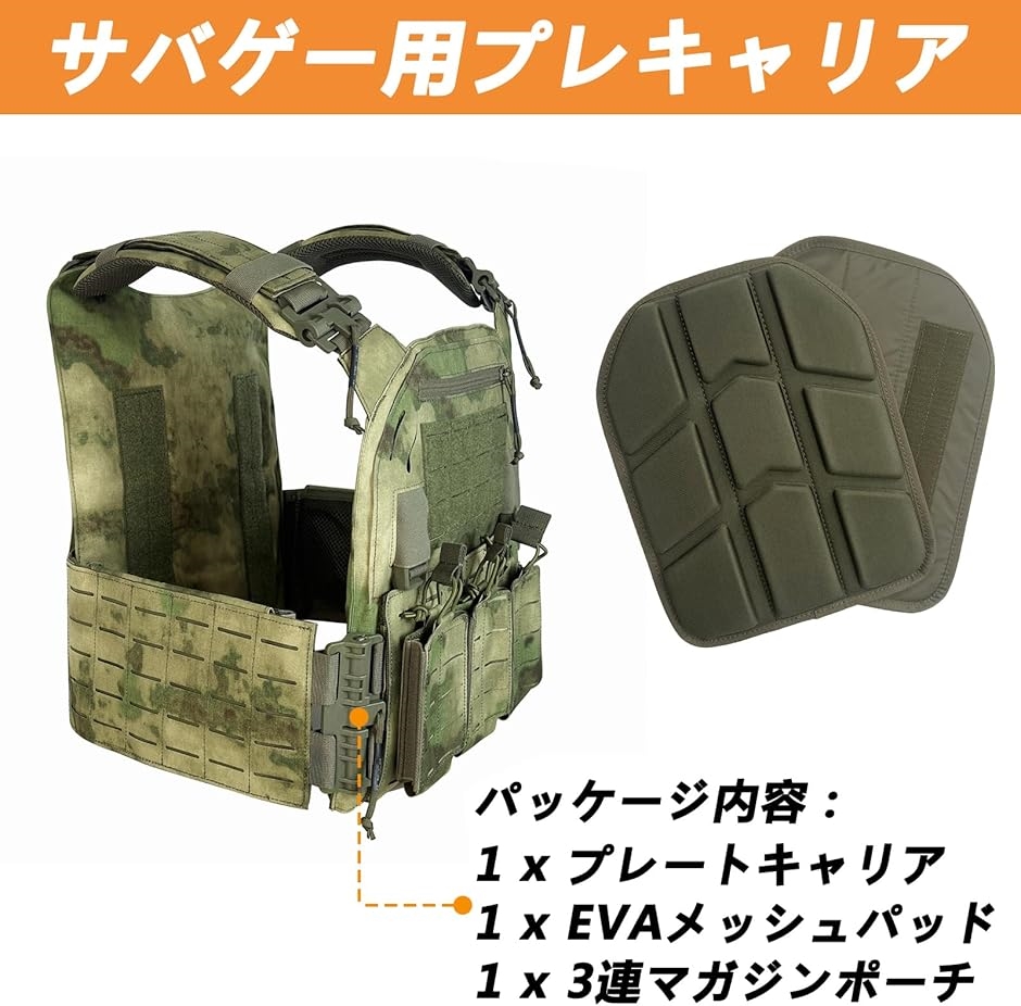 ULIONTAC] タクティカルベスト サバゲー用 3連 マガジンポーチ