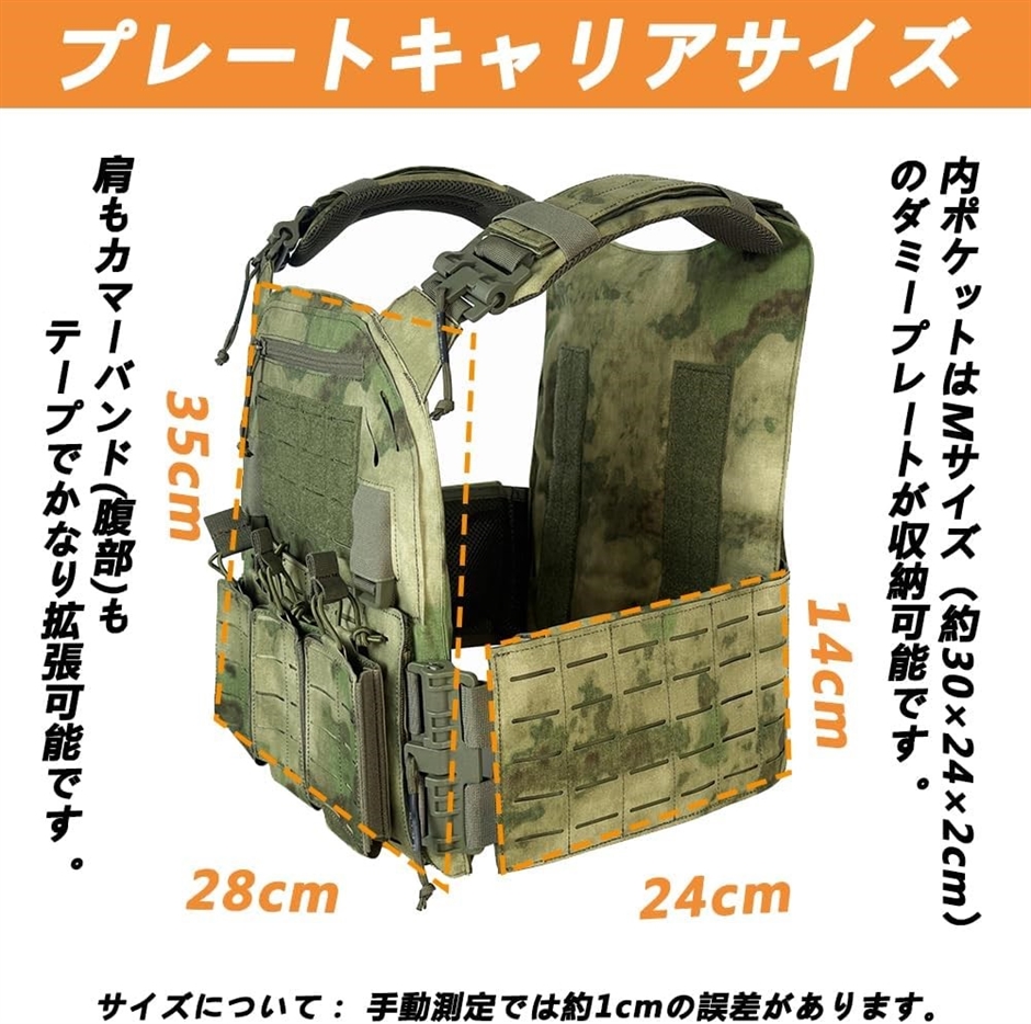 タクティカルベスト サバゲー用 3連 マグポーチ付き 軽量