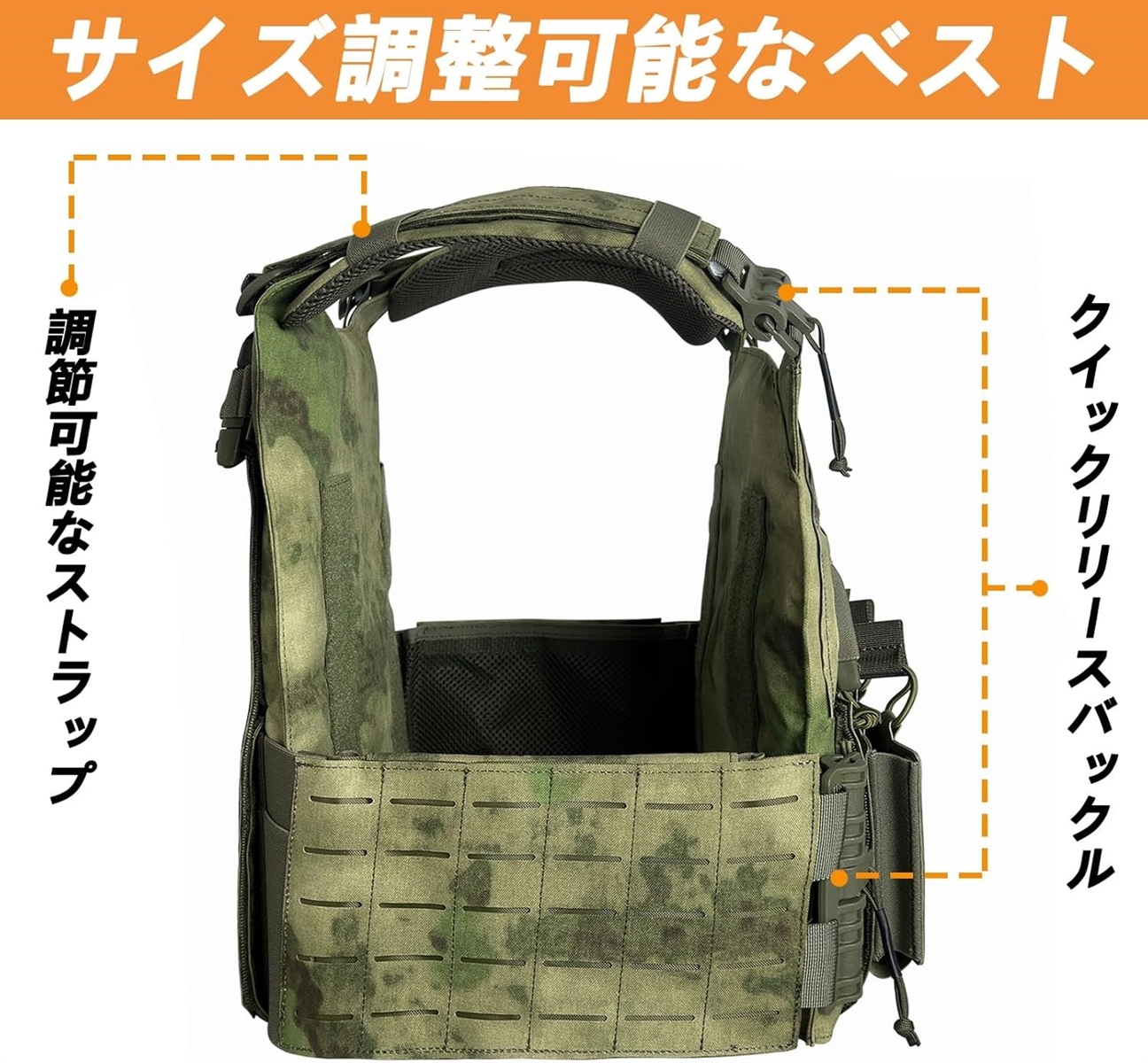 タクティカルベスト サバゲー用 3連 マグポーチ付き 軽量