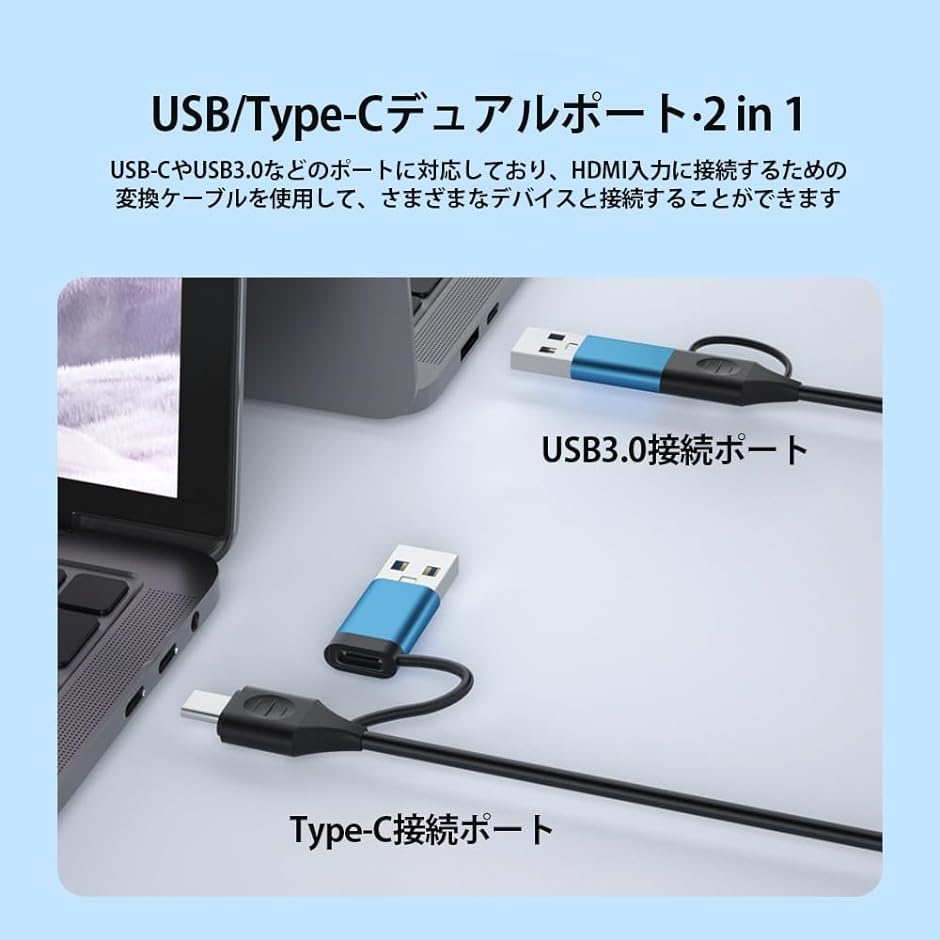 HDMIキャプチャーカード USB3.0 ＆ Type C 2in1 4K 60fps 遅延なしビデオキャプチャカード 変換 OS