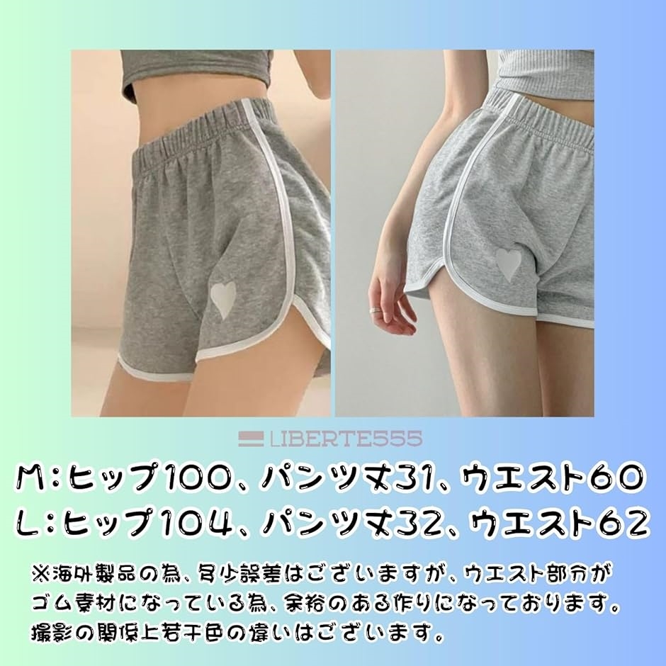 天使界隈 量産型 地雷系 サブカル系 水色 服 ショートパンツ 部屋着