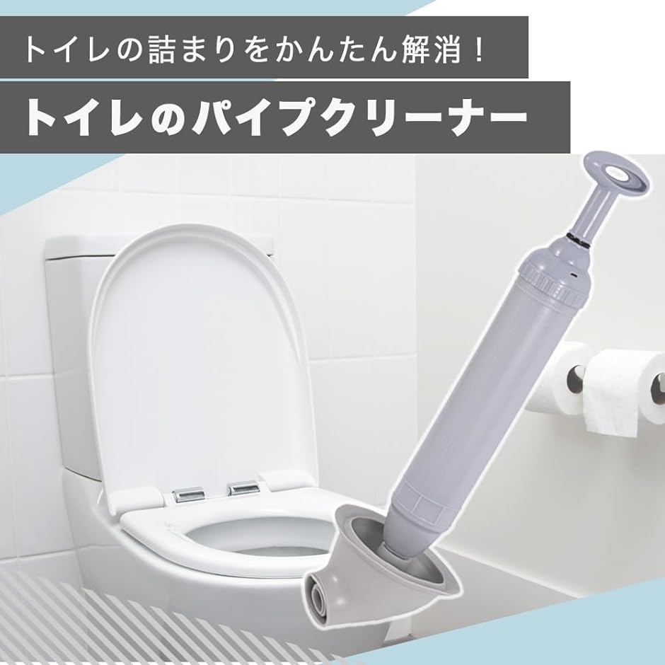 トイレ スッポン すっぽん ラバーカップ トイレつまり解消 パイプクリーナー 洋式｜horikku｜02