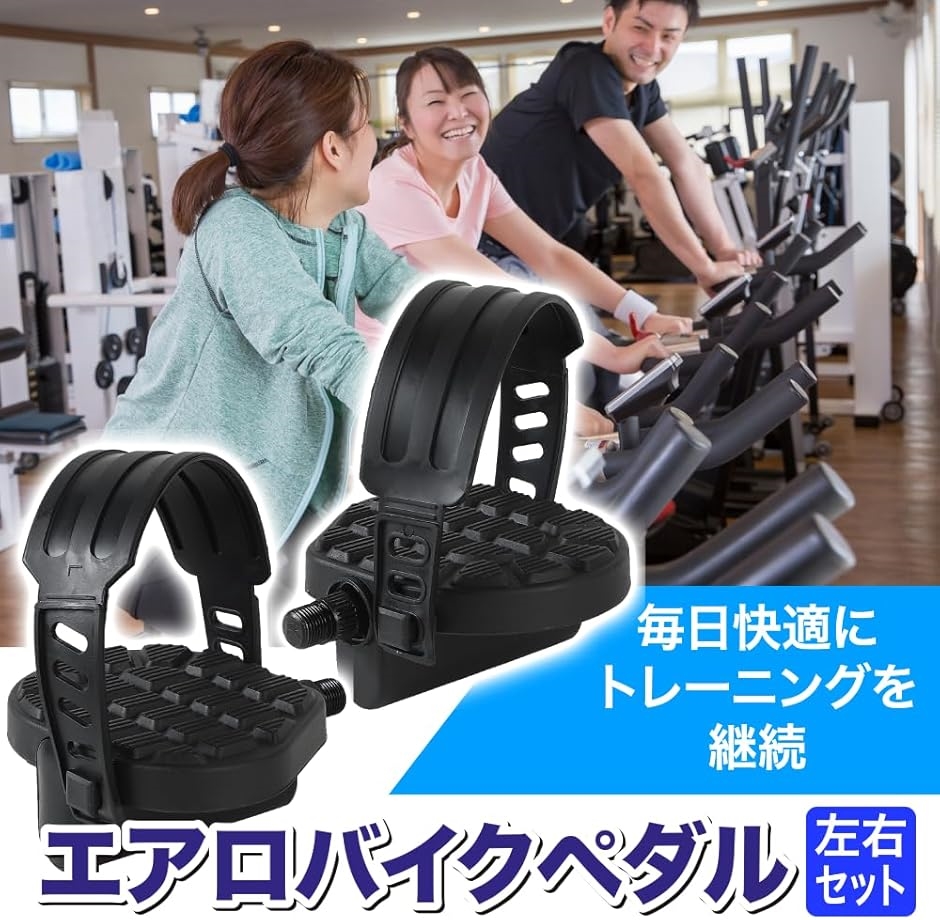 【おまけ付き美品】基本引き取りのみトレーニングベンチとエアロバイクセット 613a2dRvXfL._UF894,1000_QL80_.jpg