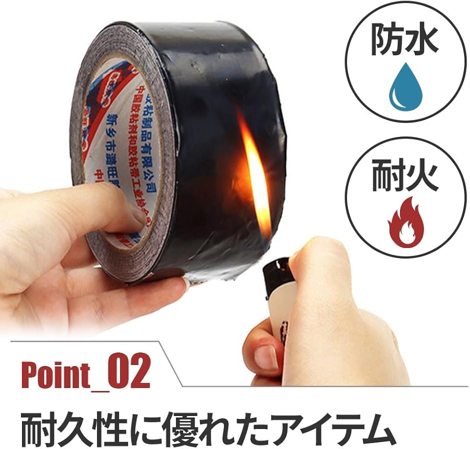 互換品】ブラックアルミテープ 防水シール 厚手 艶消し 曲面対応 配管