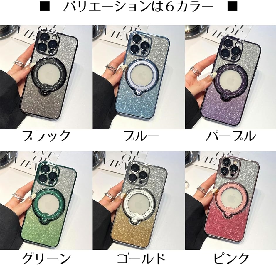 iphone15 ケース クリア カバー リング バンカーリング スマホスタンド 透明( グリーン,  iPhone15ProMax)｜horikku｜05
