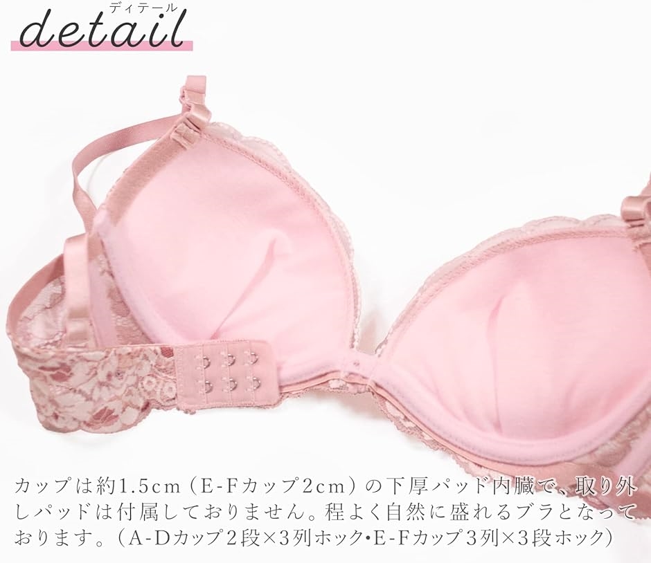 母の日 レディース ブラジャー ショーツ 上下セット 女性 下着