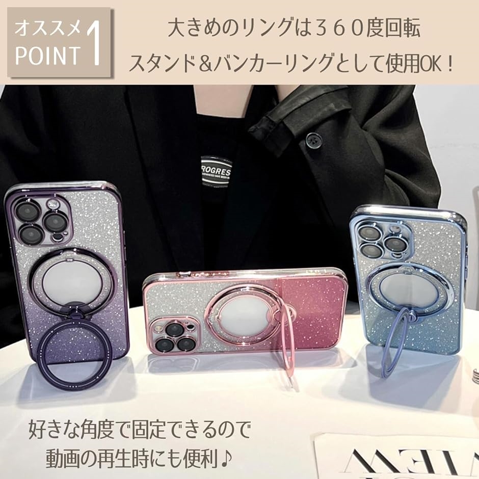 iphoneケース クリア カバー リング バンカーリング スマホスタンド 透明 ラメ( ピンク,  iPhone15ProMax)｜horikku｜06