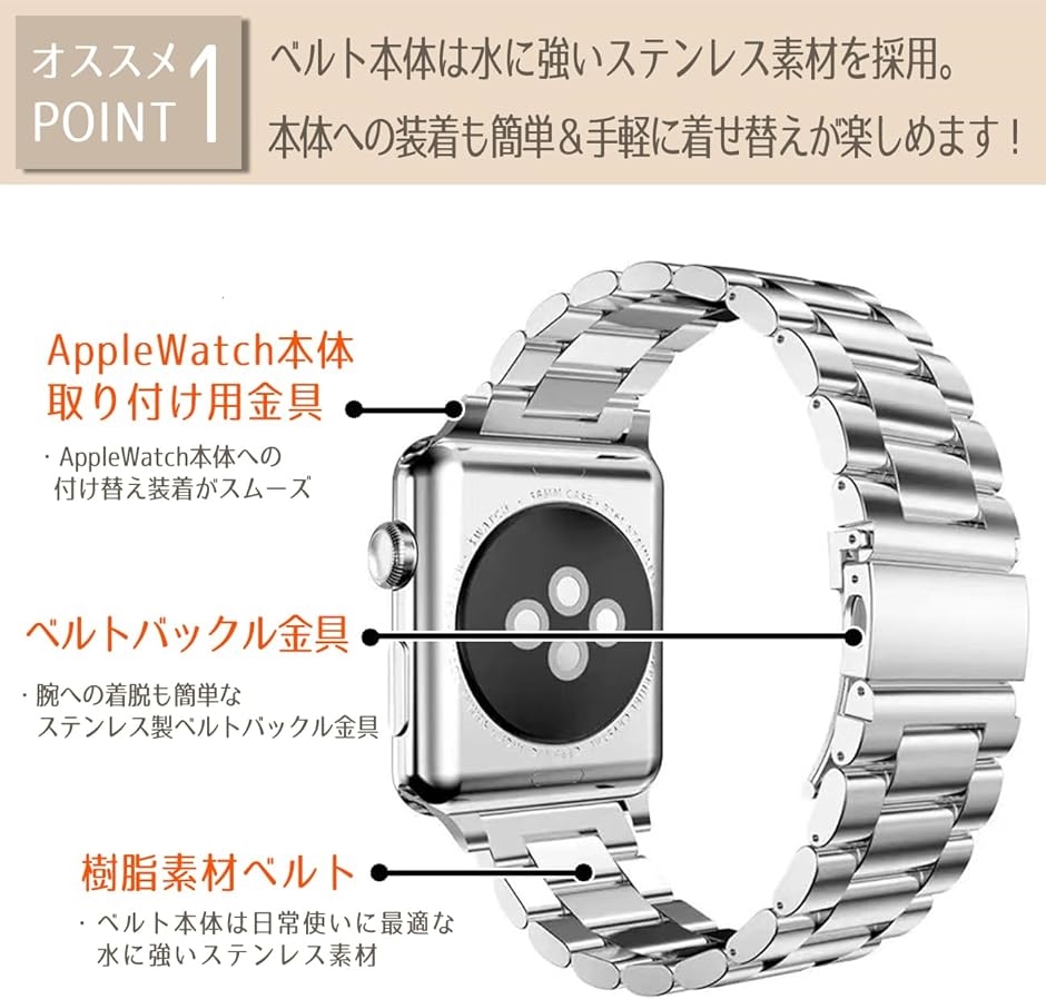 ウォッチ ベルト 時計バンド メッシュ ステンレス スリム 軽量 Watch 交換バンド おしゃれ( シルバー,  42mm/44mm) | ブランド登録なし | 02