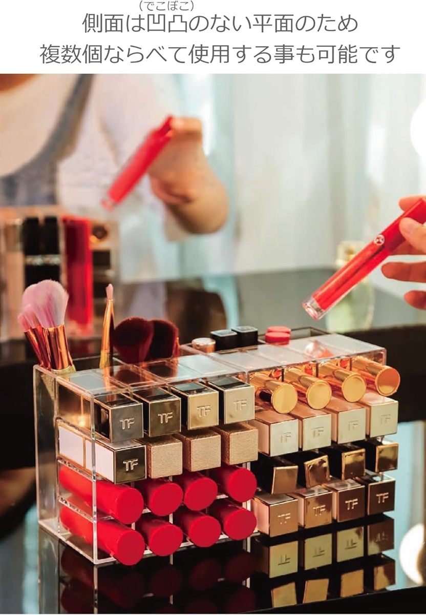 口紅収納 リップ収納ケース アクリル 透明 リップスティックスタンド