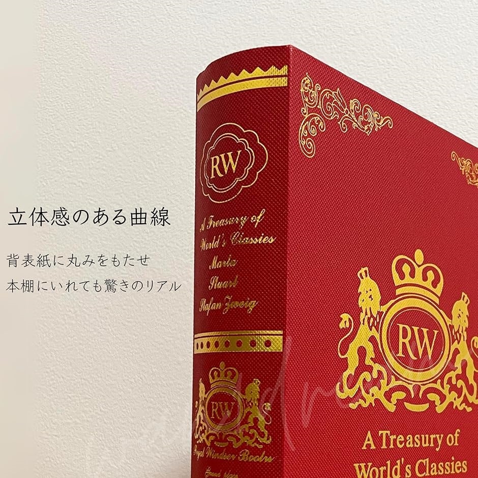 ⭐【欧米アンティーク洋書（大型）】13冊セット❤インテリアに♪MIXカラー✳️古書 楽天市場】アンティーク 洋書（本・雑誌・コミック）の通販