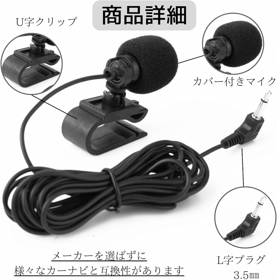 送料込み Panasonic ナビ Bluetooth ハンズフリー ナビゲーションとAndroid端末の接続