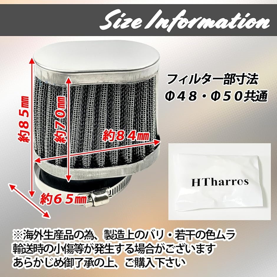 パワーフィルター エアクリーナー オーバル型 ステンレス製