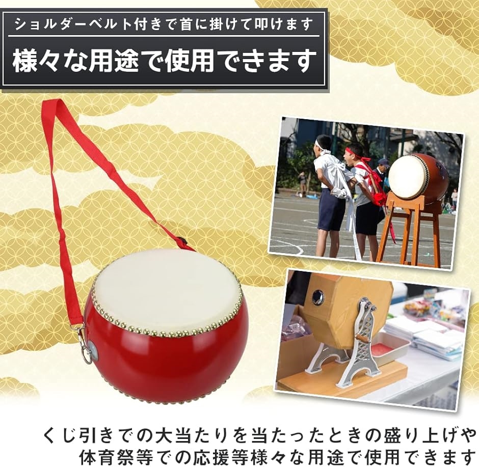 小太鼓 和太鼓 バチセット 本格的 パーカッション 打楽器 天然牛革(38.5cm)