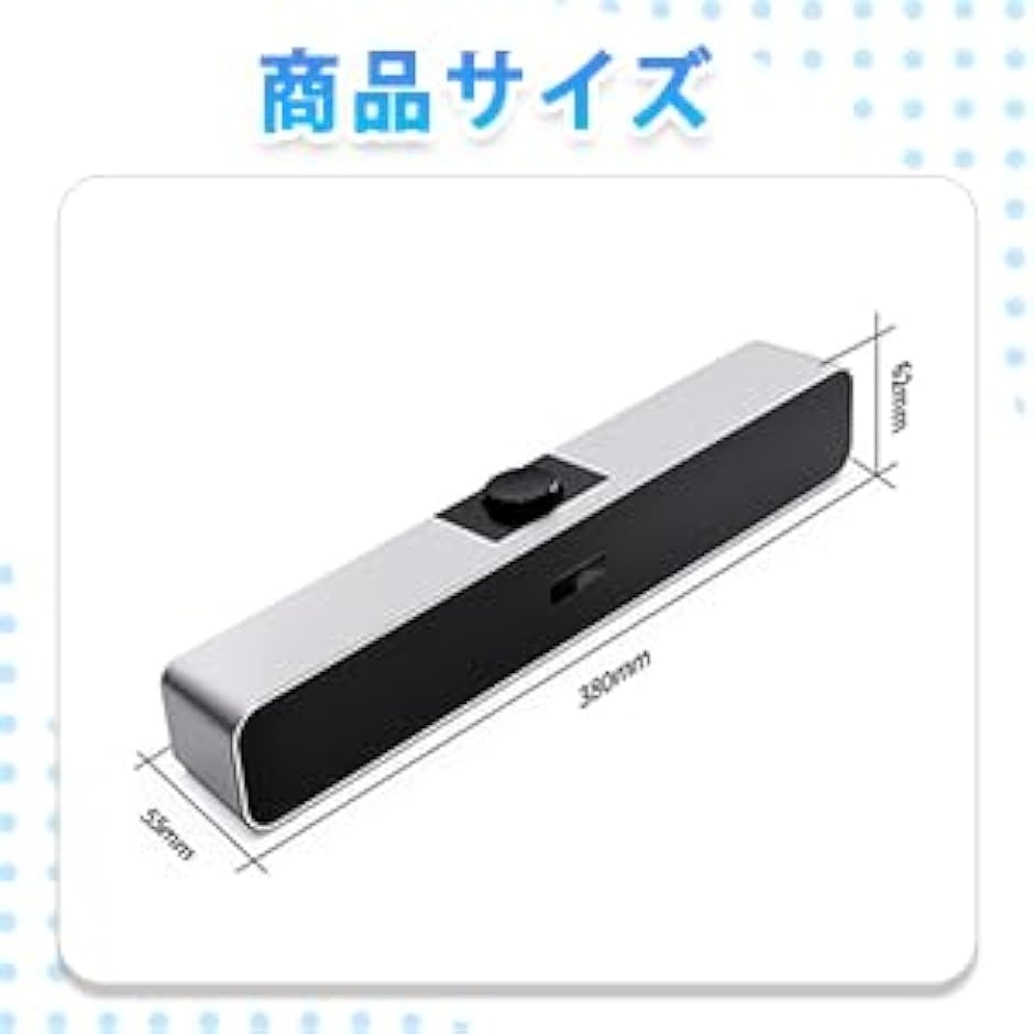 PCスピーカー サウンドバー パソコン USB 有線｜horikku｜06