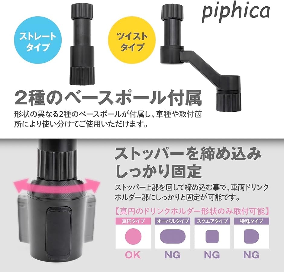 ドリンクホルダー トレイ付き 車 2個置き 車載用 増設 テーブル 360度