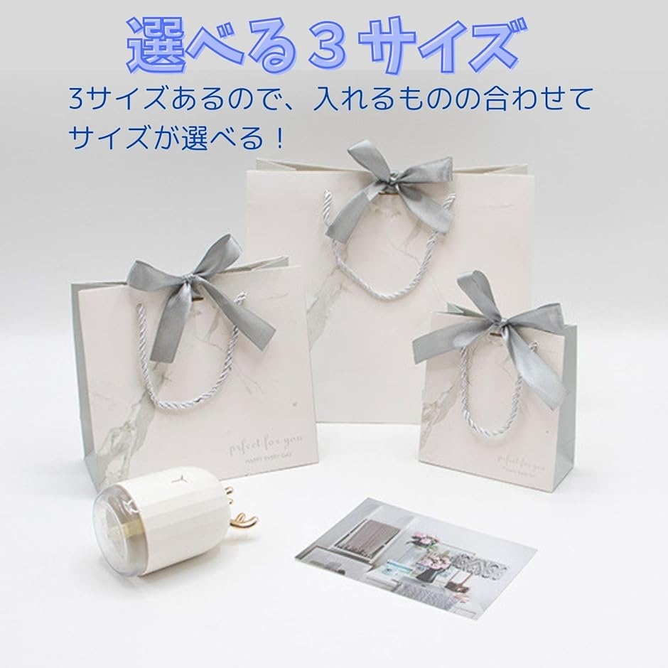 ラッピング紙袋 3サイズセット ホワイト 手提げバッグ ギフトバッグ